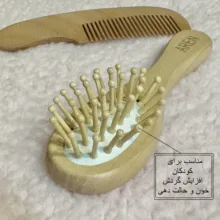 ست شانه و برس کودک آرن مدل 10001 مجموعه 3 عددی