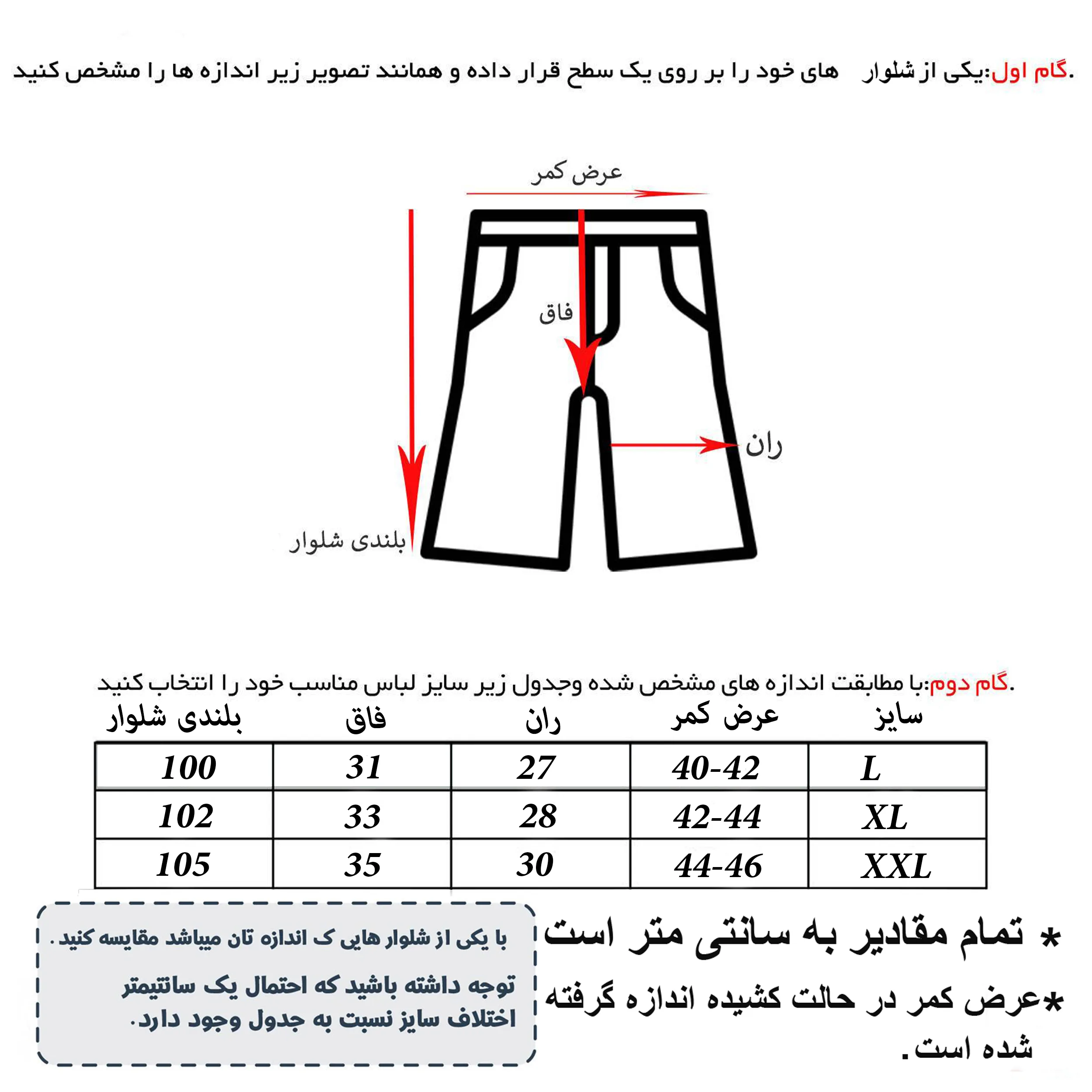 شلوار مردانه مدل دکمه ای کد U-96 رنگ سبز