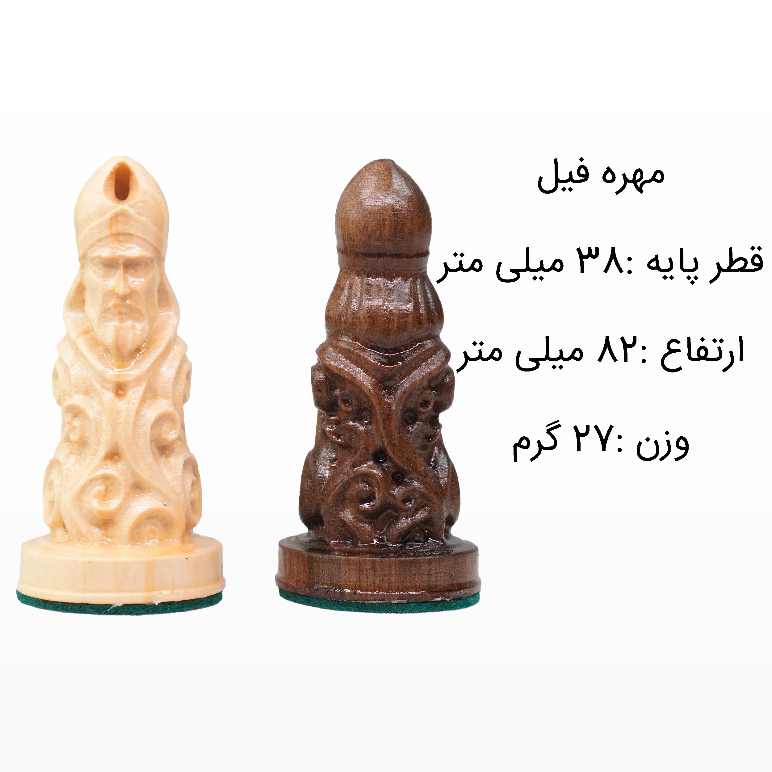 مهره شطرنج شهریار مدل چوبی اشرافی مجموعه 32 عددی