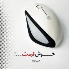 ماوس بی سیم بیاند مدل BM-1775RF