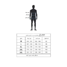شلوار اسلش مردانه آریان نخ باف مدل 1985 رنگ مشکی