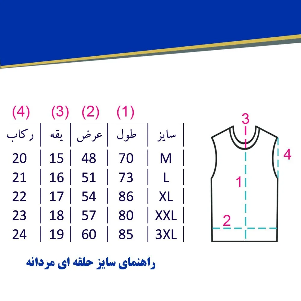 زیرپوش آستین دار مردانه کرال کوئین کد 322بسته 3 عددی
