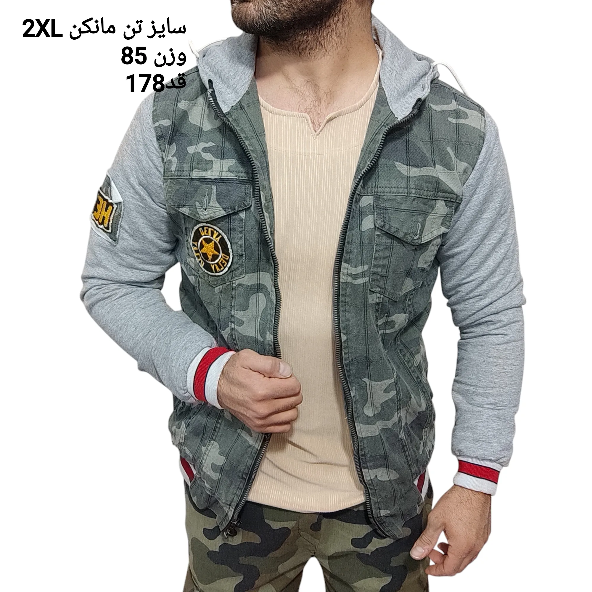 کت مردانه مدل خزدار کد 8533