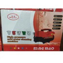 کارواش مدل MIng Mao M3