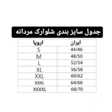 شلوارک مردانه مدل LL5656