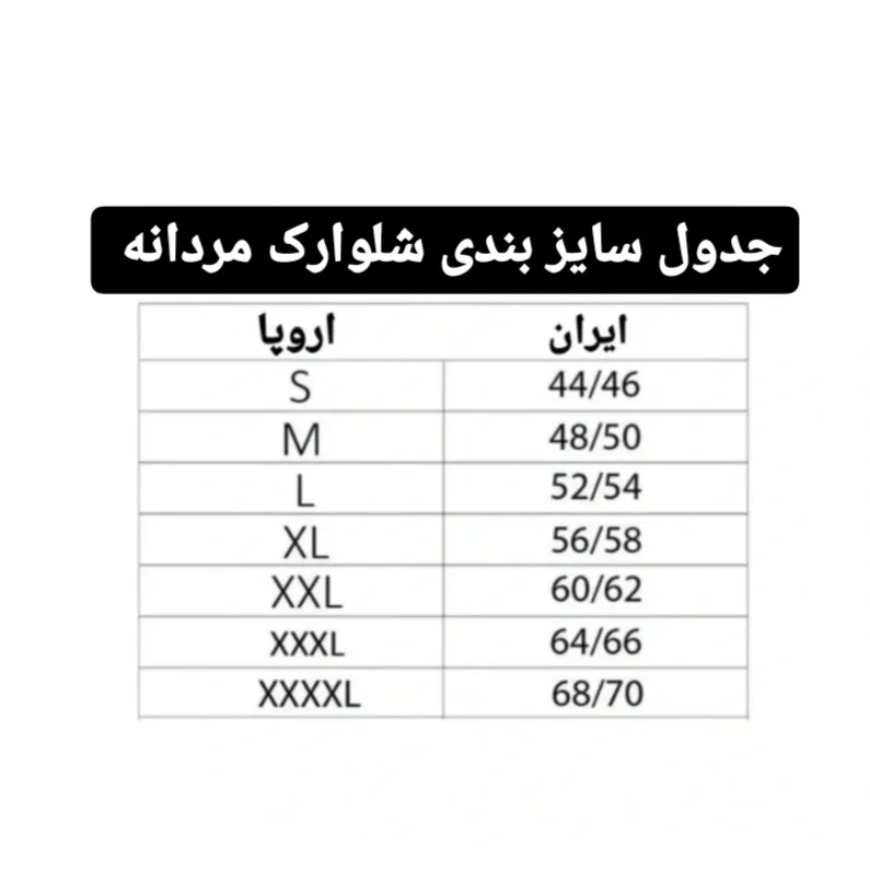 شلوارک مردانه مدل LL5656