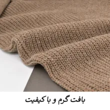 پلیور یقه ایستاده مردانه مدل Glinter کد M5513