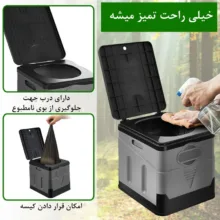 توالت سفری تاشو مدل Folding Portable