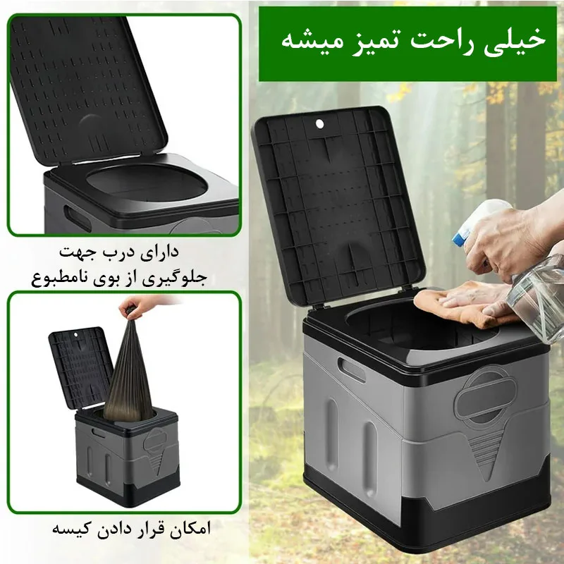 توالت سفری تاشو مدل Folding Portable