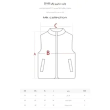 پافر مردانه ام کی مدل 20105