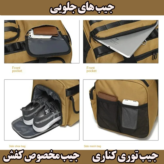 ساک سفری مدل ZE061