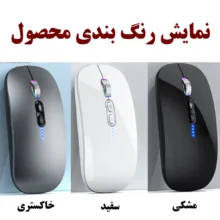 ماوس بی سیم اچ اکس اس جی مدل 103 Dual Mode