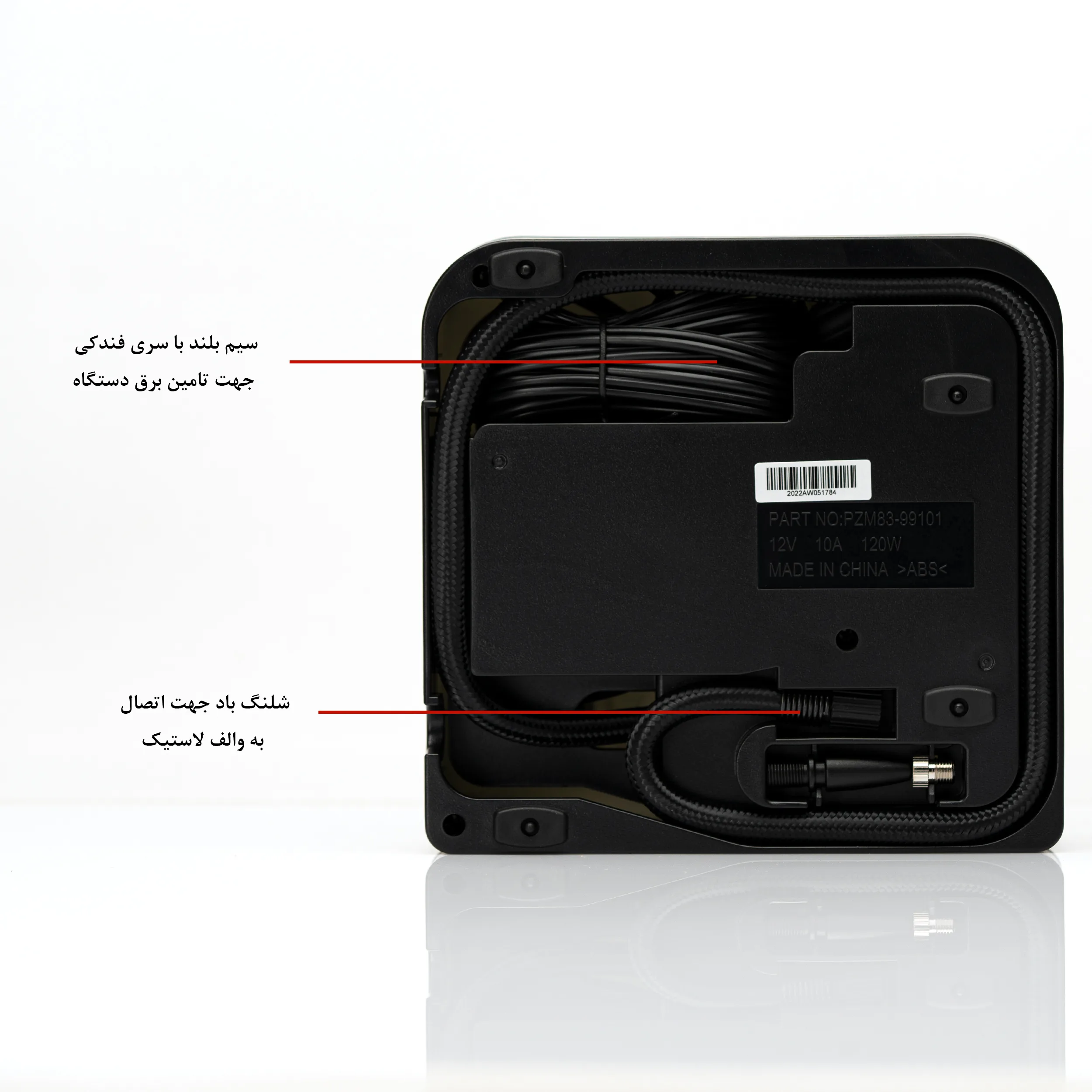 کمپرسور هوا تویوتا اکسسوری مدل PZM8399101