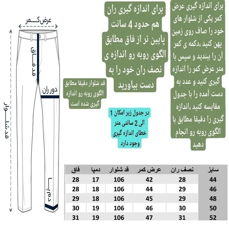 شلوار مردانه مدل کتان کد sh105