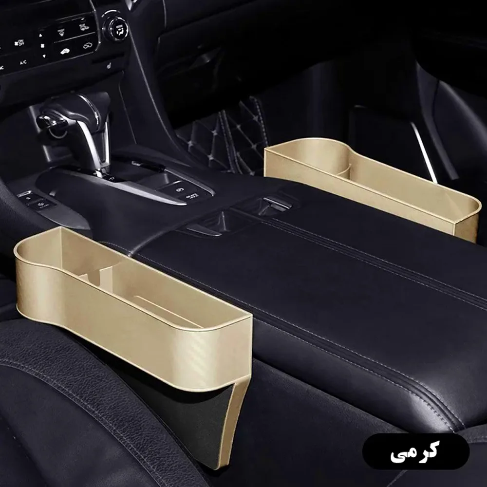 کنسول متحرک خودرو مدل آیلین کد KE13