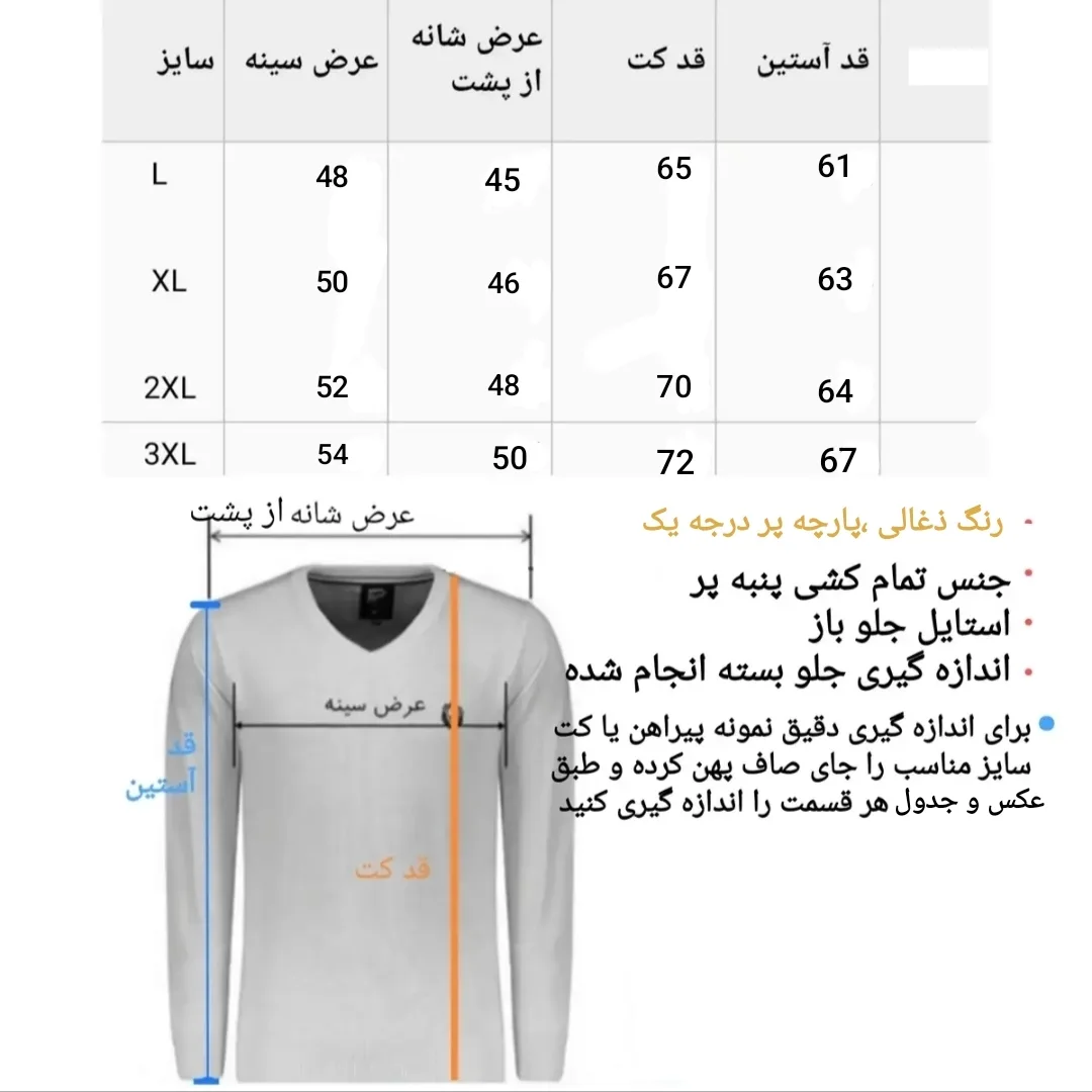 کت مردانه مدل جین کد 8080