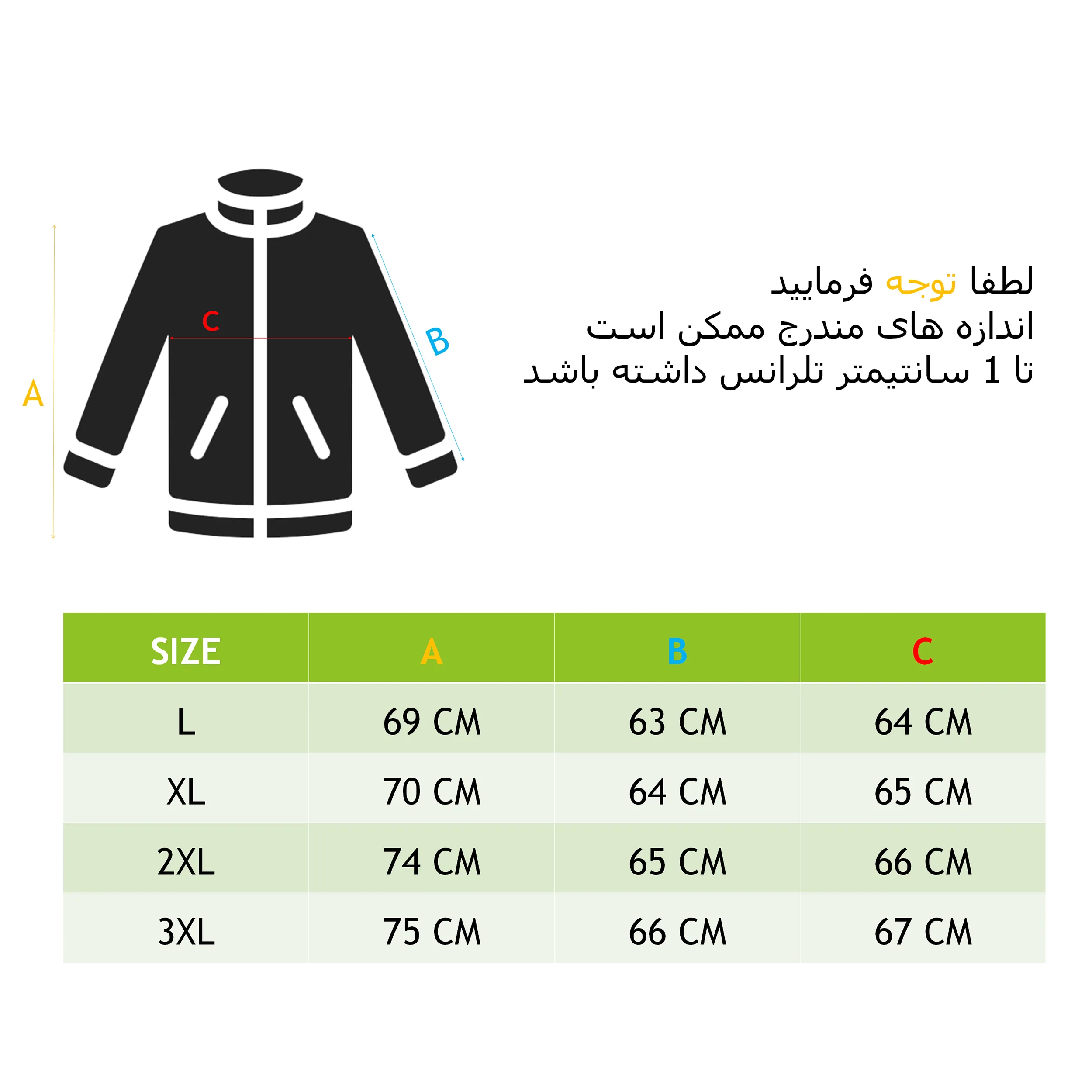 کاپشن دورو مردانه مدل MAS_2