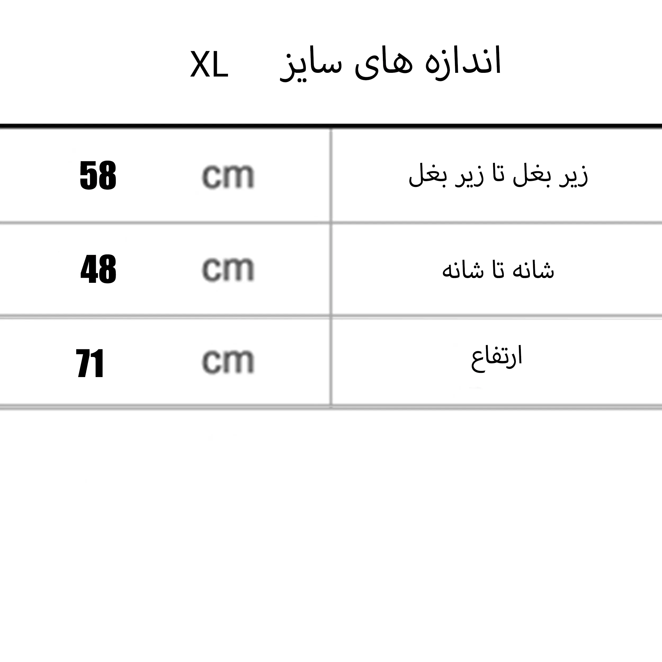 پافر مردانه مدل L031