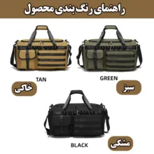 ساک سفری مدل ZE061