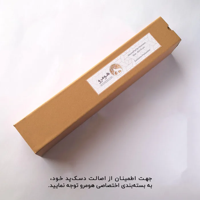 ماوس پد هومرو مدل MX1590 طرح منظره طبیعت
