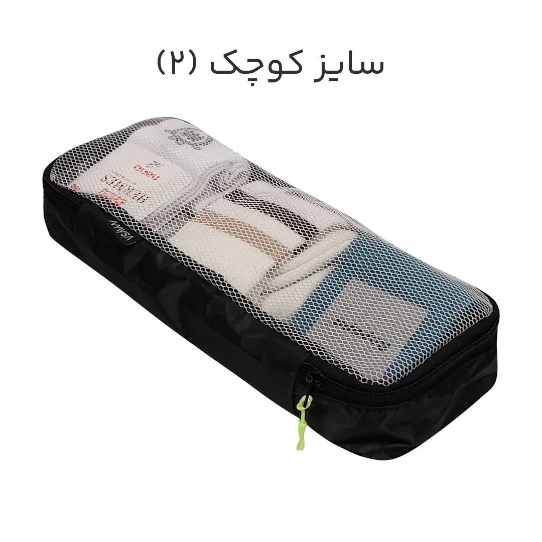 نظم دهنده ساک و چمدان مایسا مدل M-4040 مجموعه 4 عددی