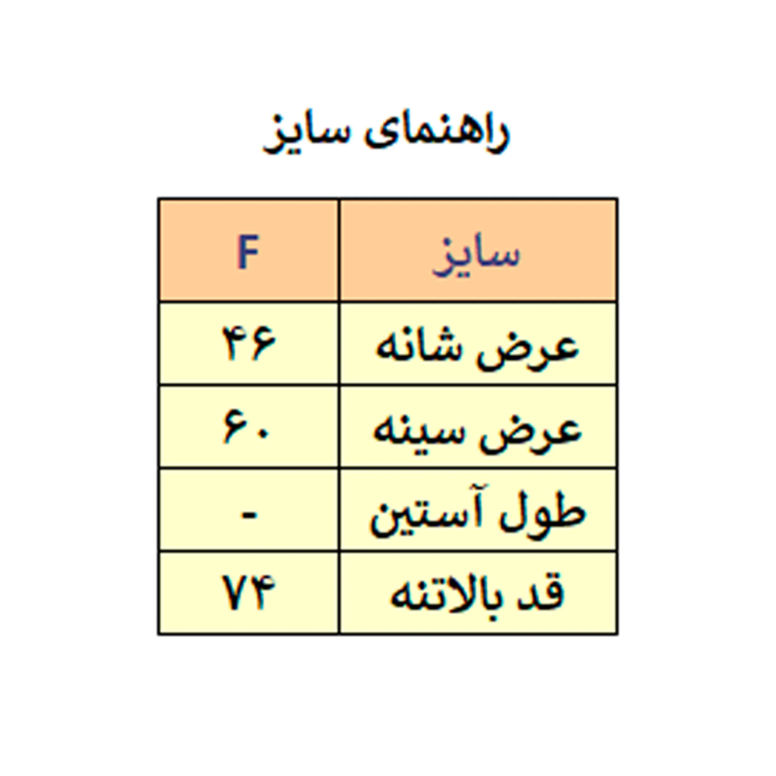 پافر مردانه کد M4161