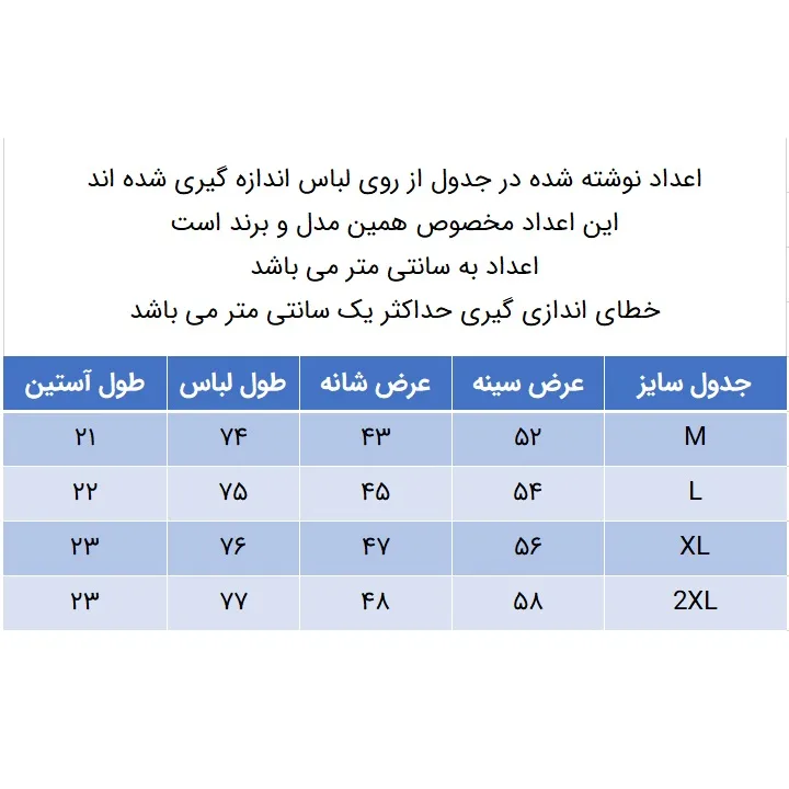 پیراهن آستین کوتاه یقه برگردان مردانه مدل بیسکوییتی کد 271005302