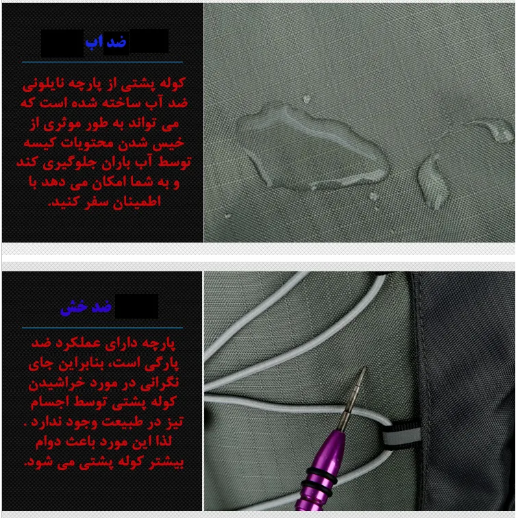 کوله پشتی کوهنوردی 75 لیتری فری نایت مدل FK0393