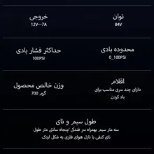 کمپرسور هوا 84 وات لنوو مدل HV05