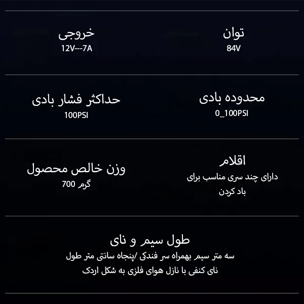 کمپرسور هوا 84 وات لنوو مدل HV05