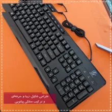 کیبورد پی های تک مدل RGB x260 Professional