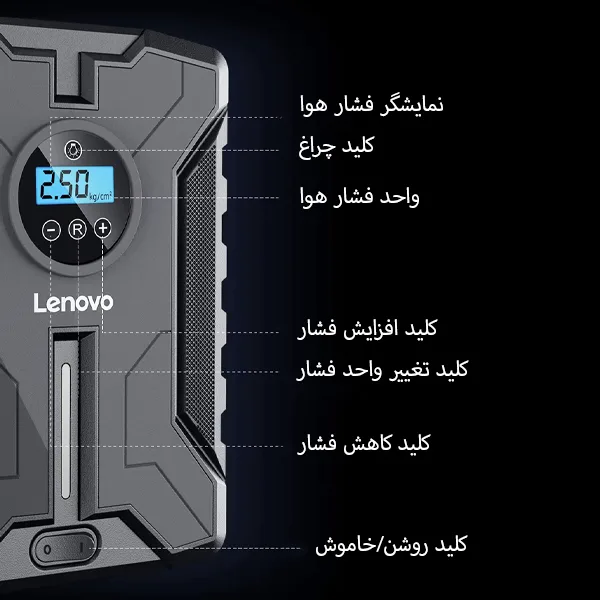 کمپرسور هوا 84 وات لنوو مدل HV05