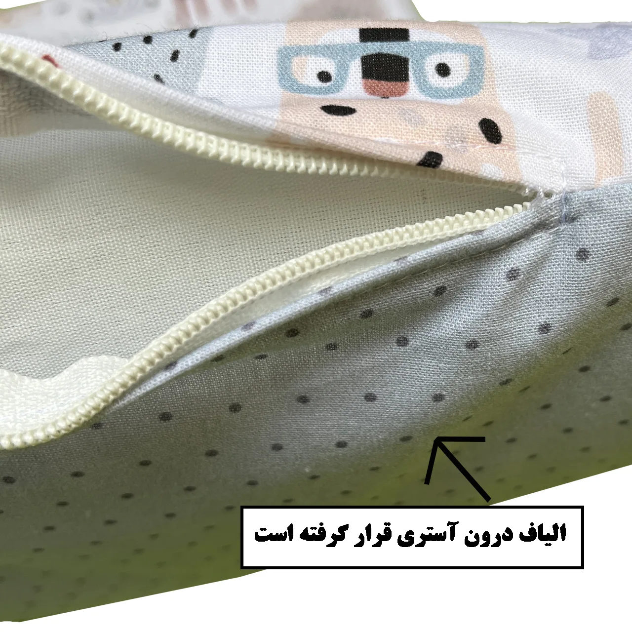 سرویس خواب سه تکه نوزاد طرح زرافه