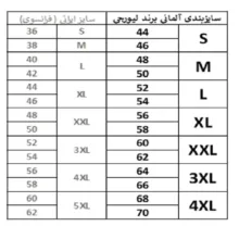 شلوارک راحتی مردانه مدل 412027