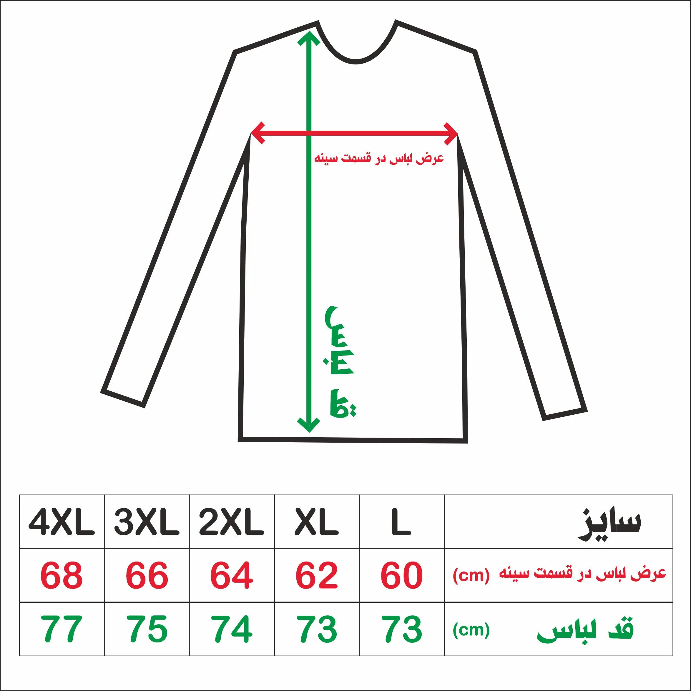 کاپشن مردانه آرپو مدل کوهیار