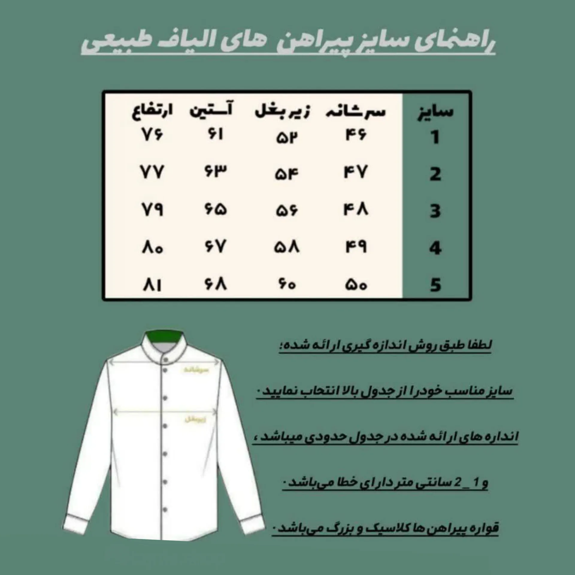 پیراهن آستین بلند یقه دیپلمات مردانه مدل تمام دکمه