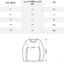 ژاکت مردانه مدل ساده