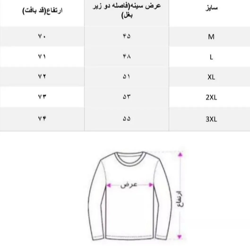 ژاکت مردانه مدل ساده