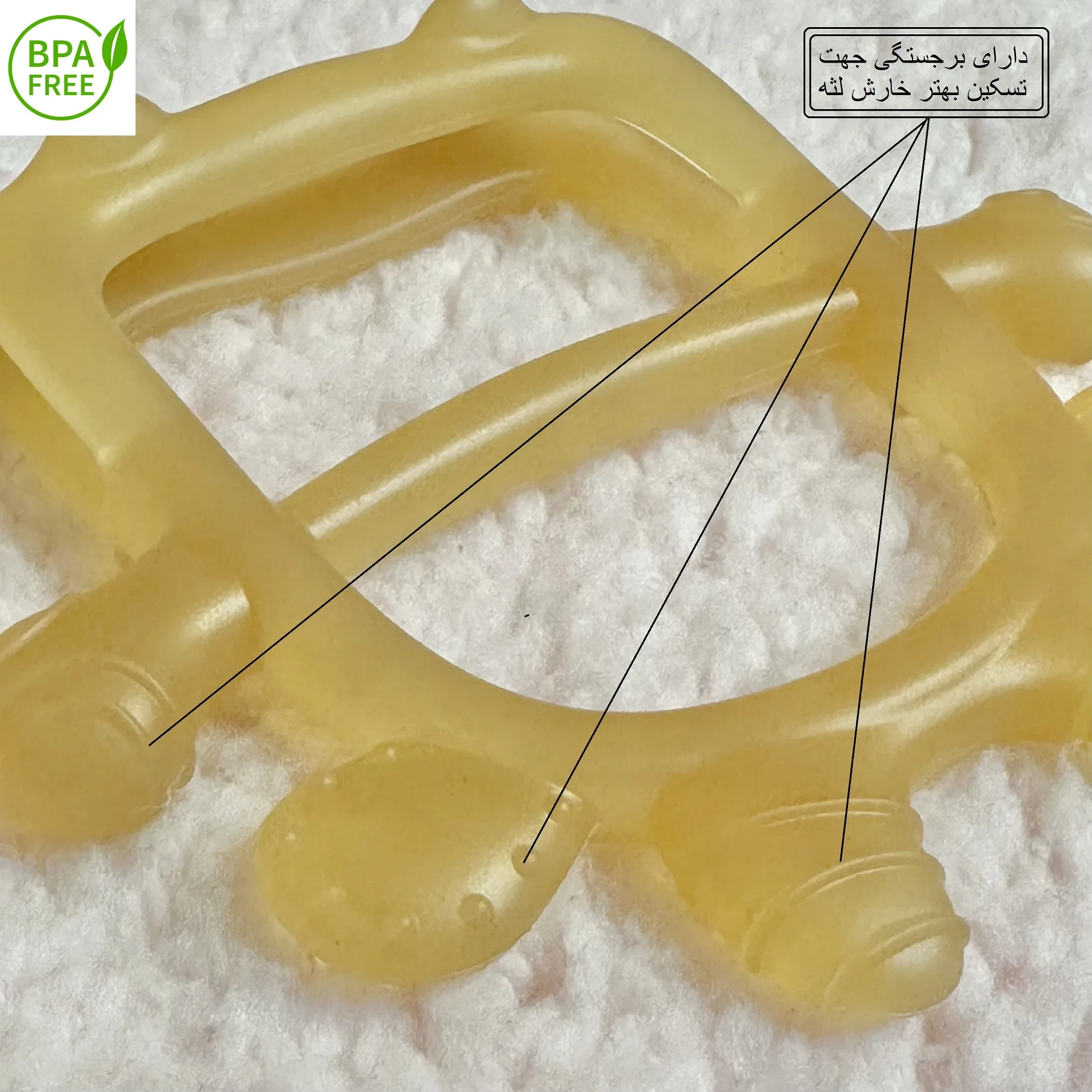 دندان گیر کودک رووکو مدل HAND FIX