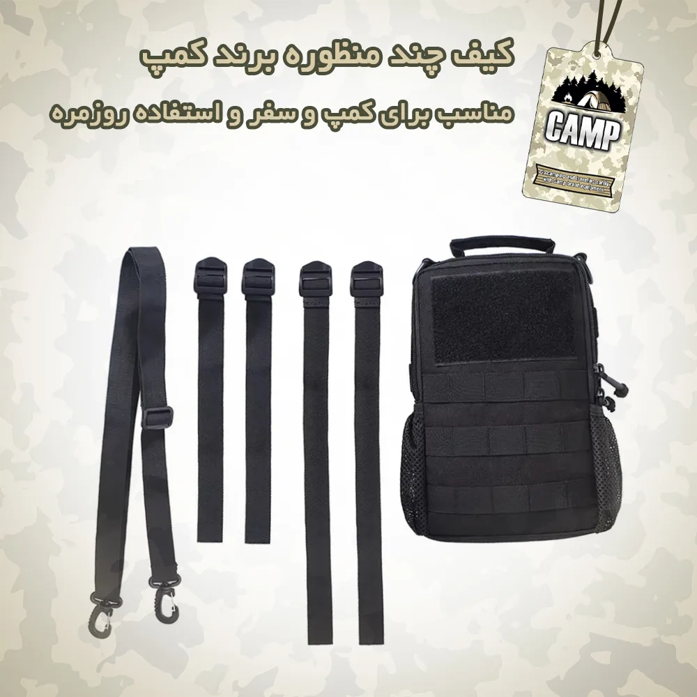 کیف رودوشی کمپ مدل 001