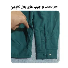 کاپشن مردانه مدل POO23765