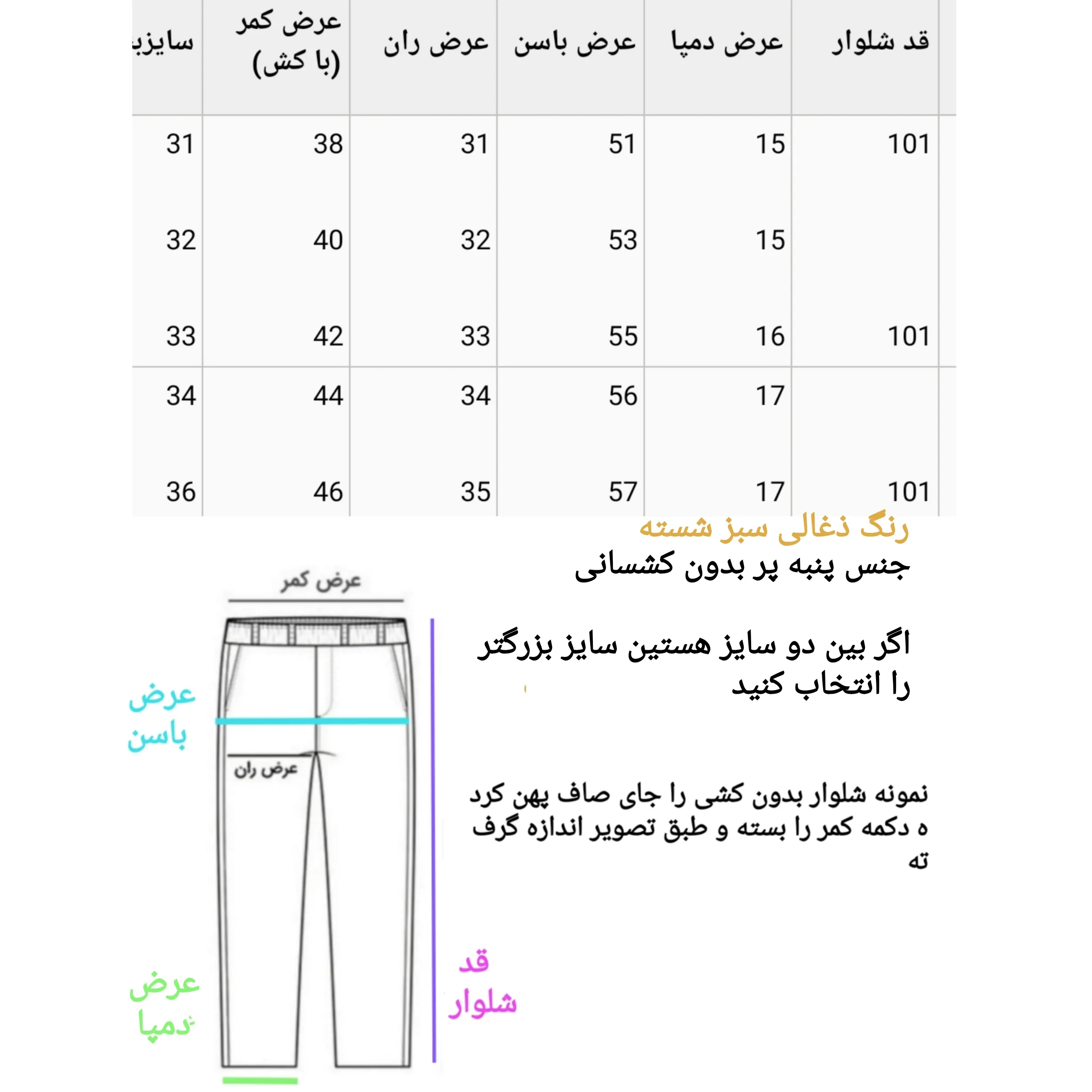 شلوار جین مام فیت مردانه کد ZS133