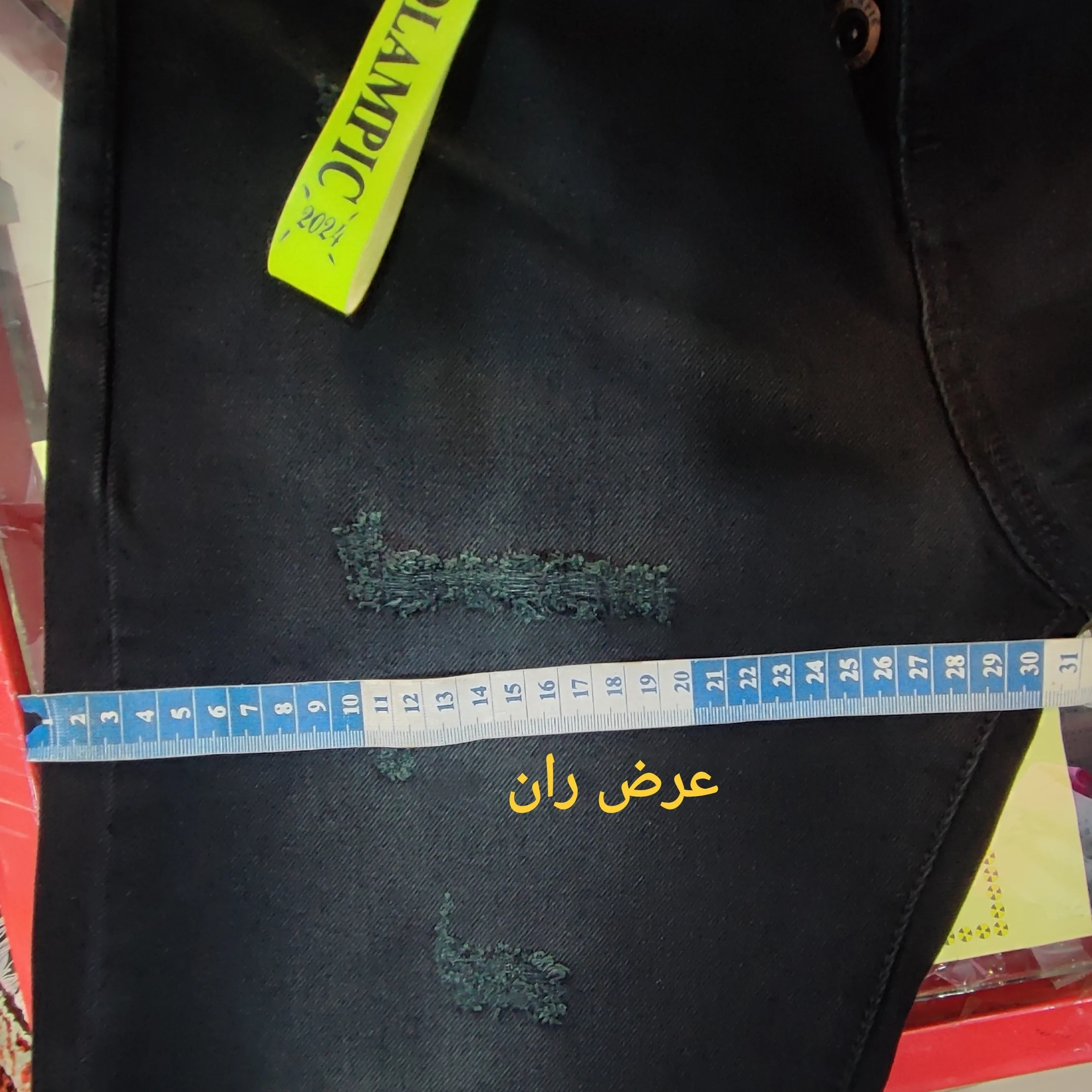 شلوار جین مام فیت مردانه کد ZS133
