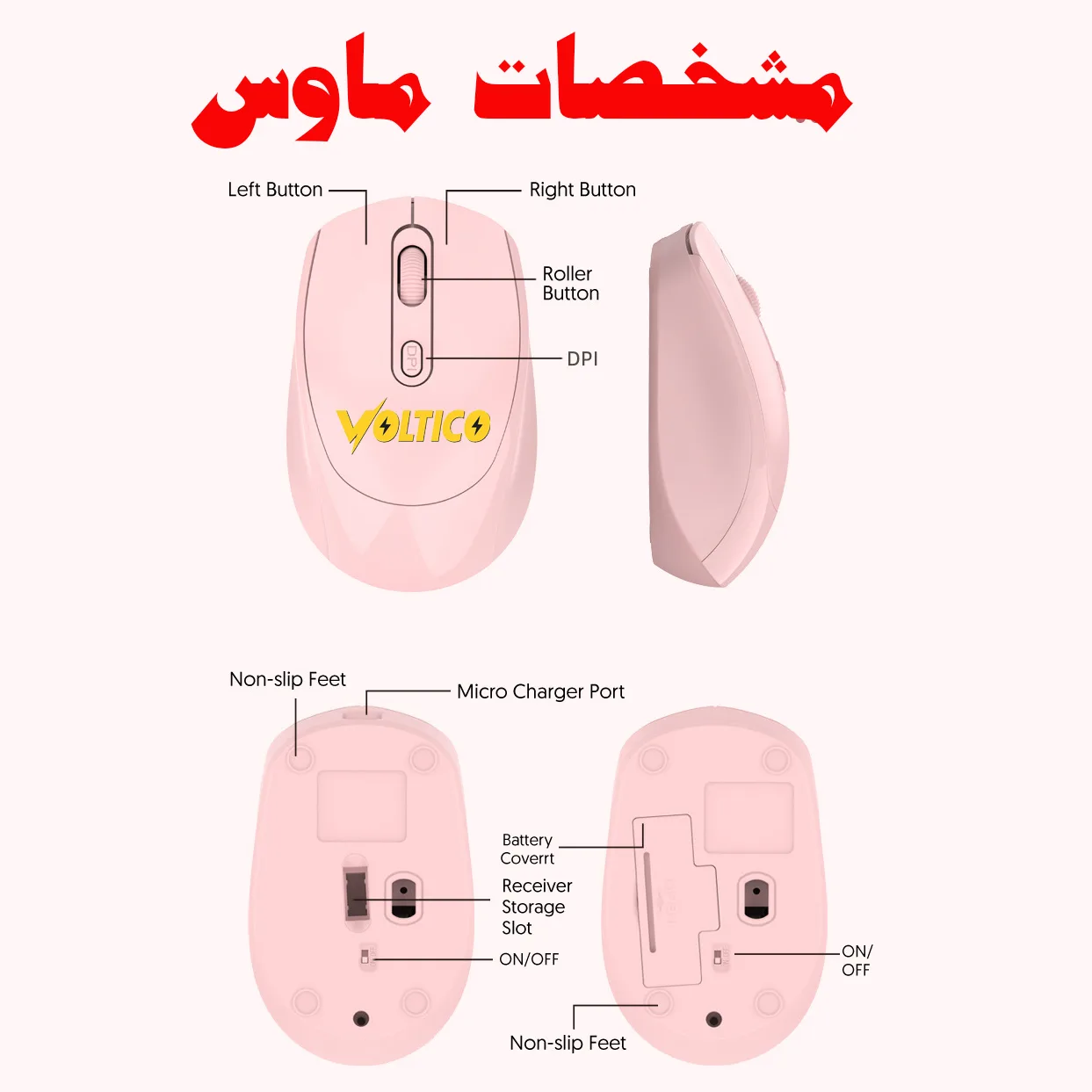 ماوس بی سیم ولتیکو مدل W24BT