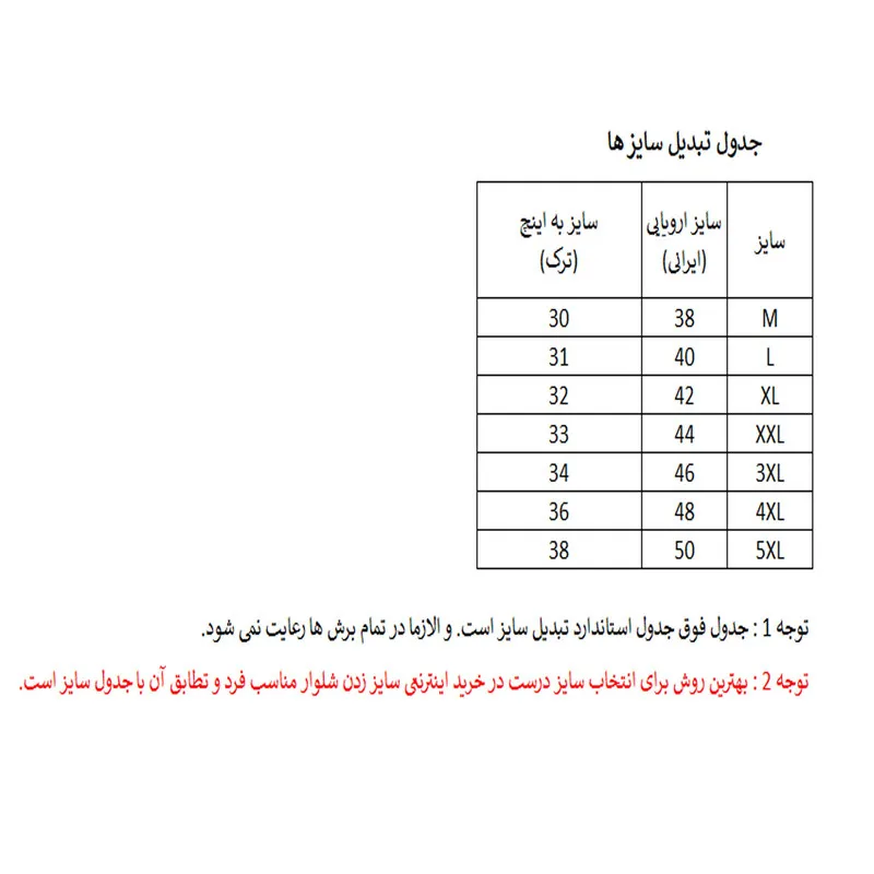 شلوار مردانه دل مد گروپ مدل 249013814 لنین