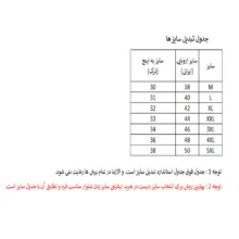 شلوار آزاد مردانه دل مد گروپ مدل 249016123 کتان