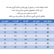 شلوار جین مام استایل مردانه مدل 271004513