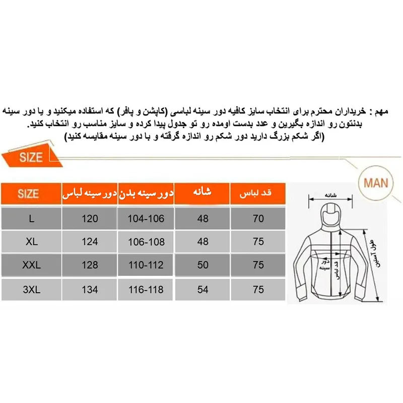 کاپشن مردانه کارتال مدل شمعی