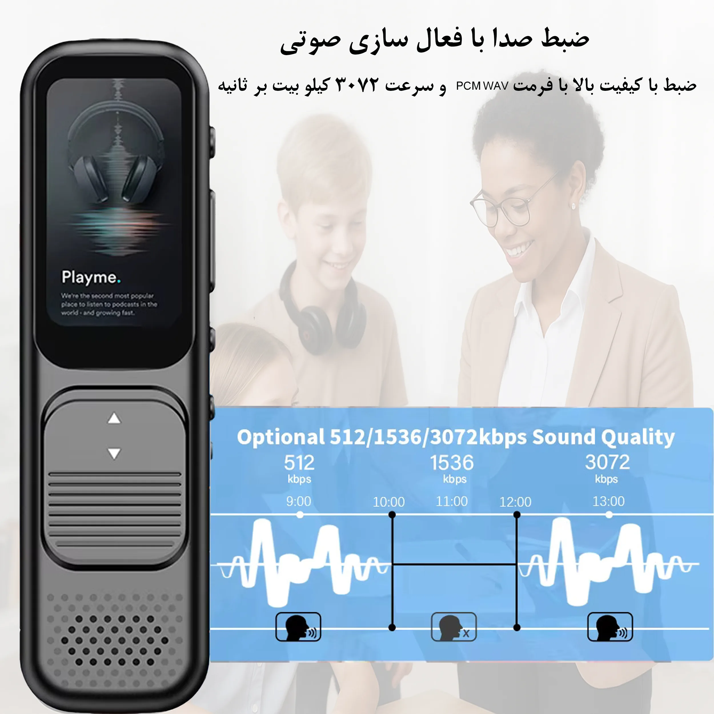ضبط کننده دیجیتالی صدا آیریور مدل VR10-64GB