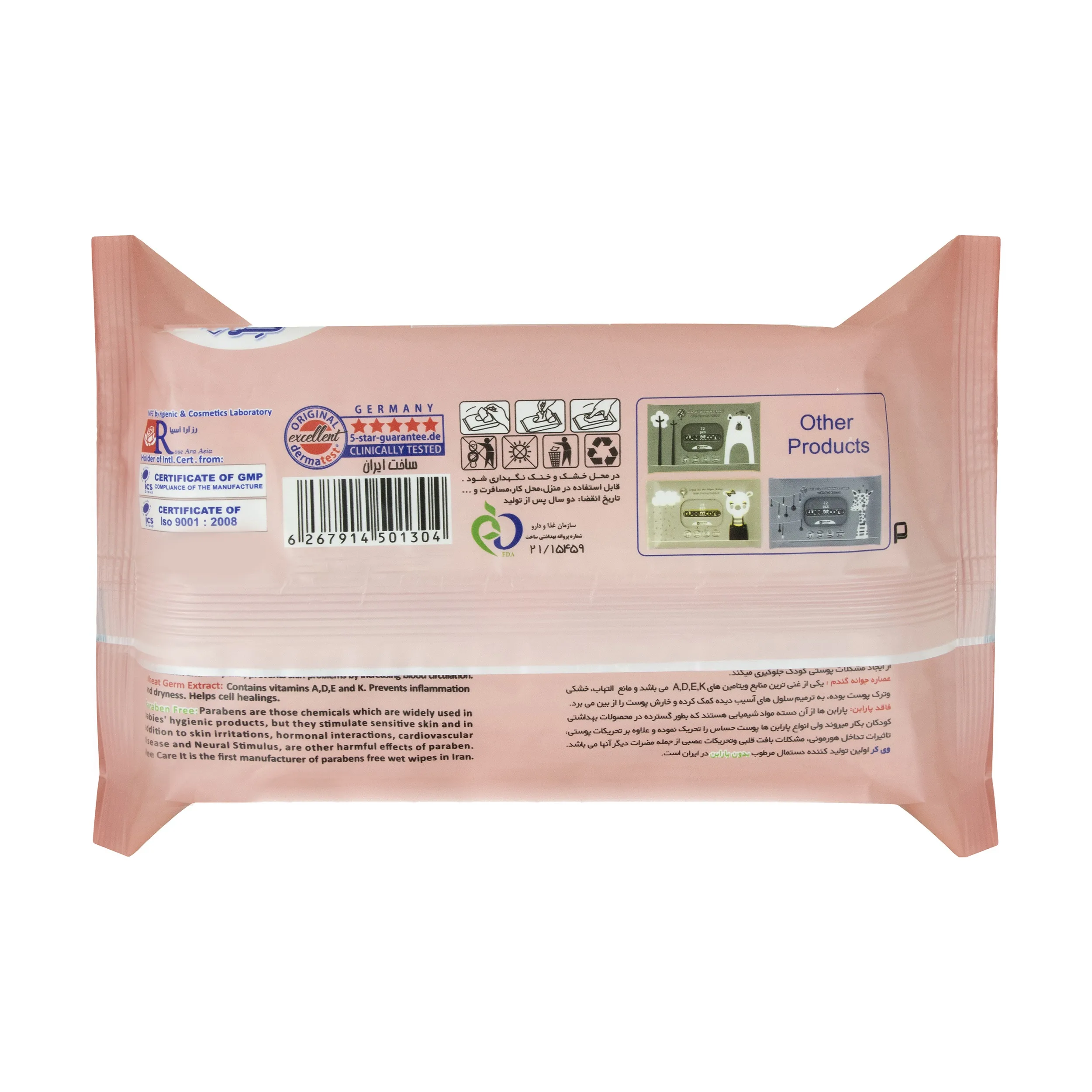 دستمال مرطوب کودک وی کر مدل عصاره جوانه گندم و روغن بادام 6 بسته 72 عددی